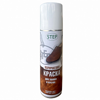 Краска для замши коричневая STEP 330мл